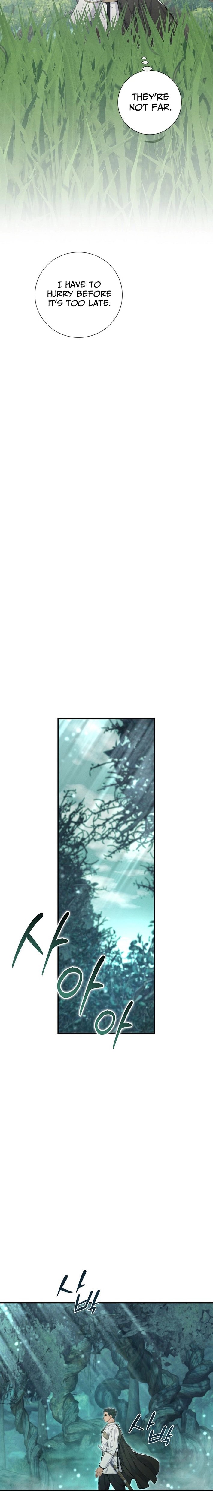 Don’t Look for the Resurrected Villainess - chapter-12 - Page 17