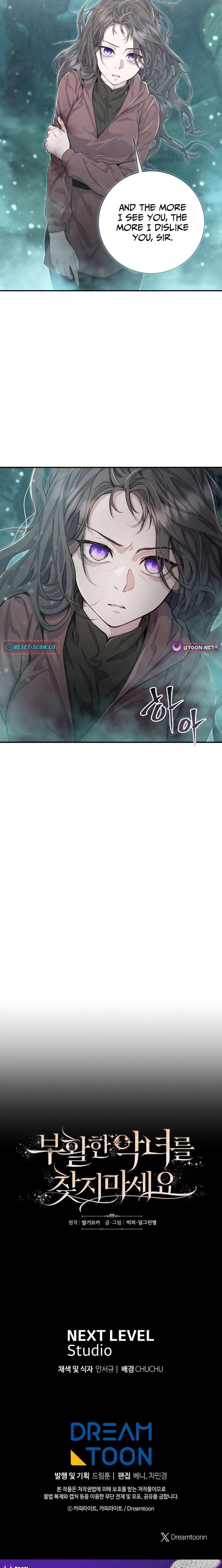Don’t Look for the Resurrected Villainess - chapter-12 - Page 26