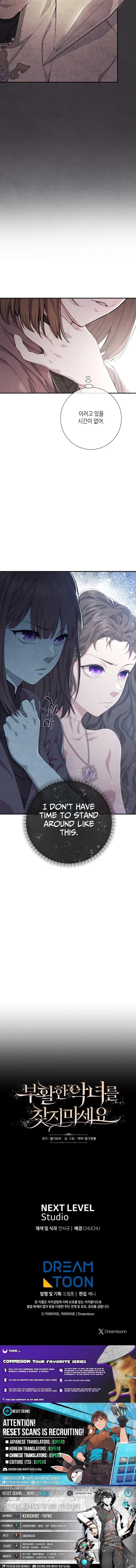 Don’t Look for the Resurrected Villainess - chapter-14 - Page 25