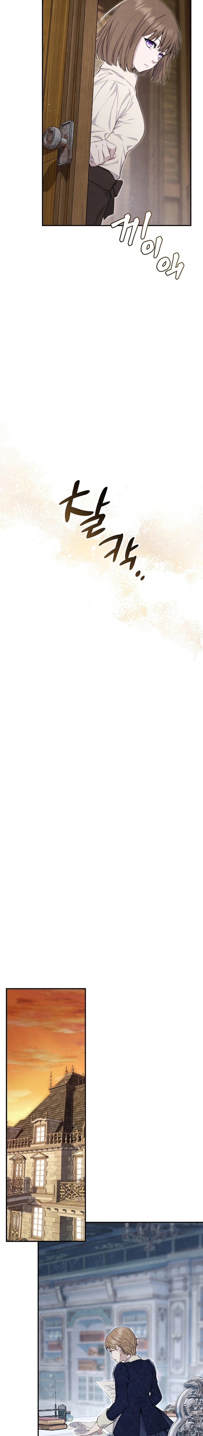 Don’t Look for the Resurrected Villainess - chapter-18 - Page 20
