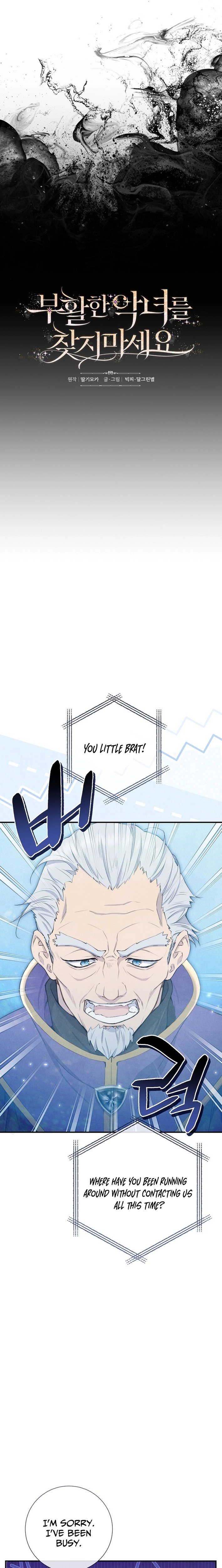 Don’t Look for the Resurrected Villainess - chapter-18 - Page 5