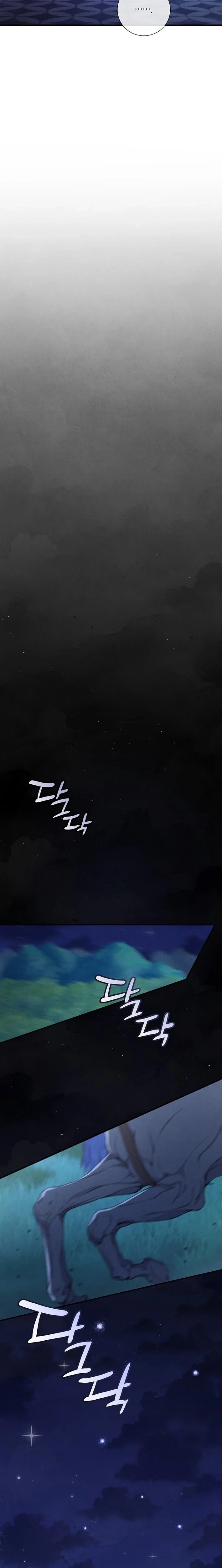 Don’t Look for the Resurrected Villainess - chapter-19 - Page 18