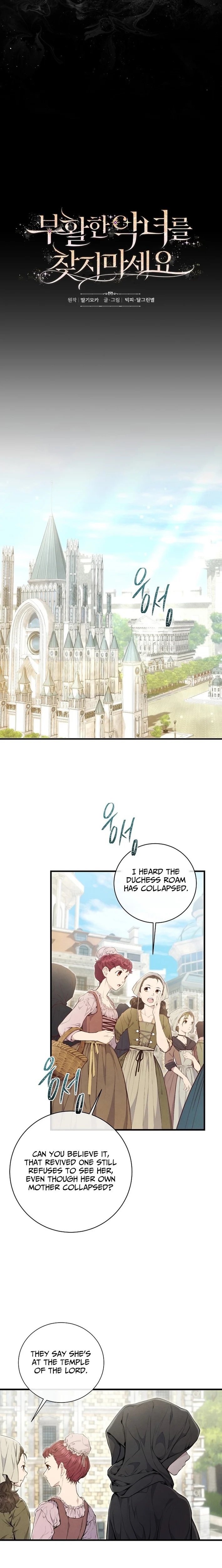 Don’t Look for the Resurrected Villainess - chapter-2 - Page 3