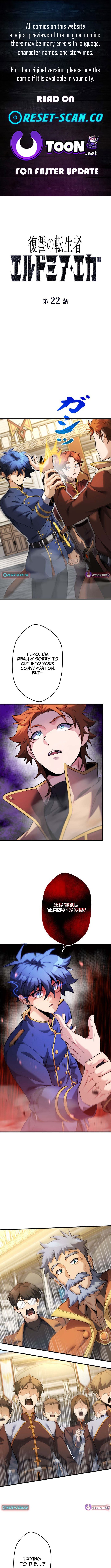 Eldmia Ega, the Reincarnated Avenger - chapter-22 - Page 1