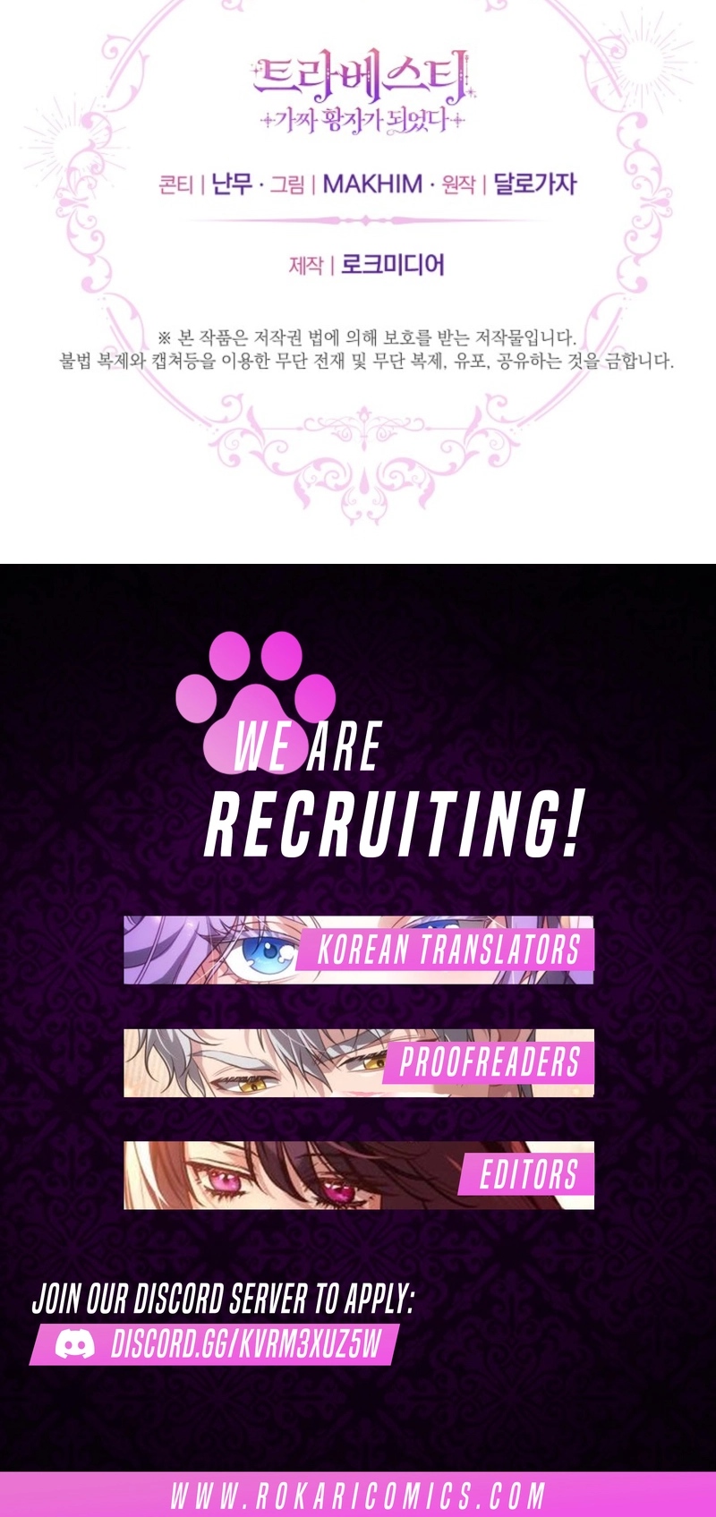 En Travesti: I Became a Fake Prince - chapter-13 - Page 18