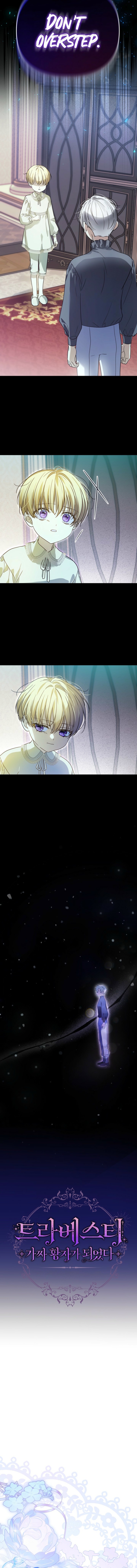 En Travesti: I Became a Fake Prince - chapter-16 - Page 3