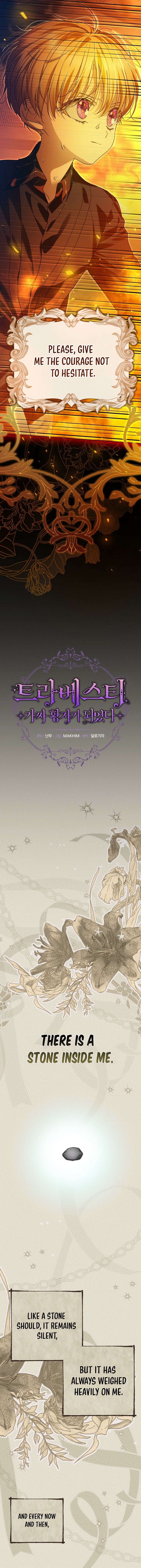 En Travesti: I Became a Fake Prince - chapter-19 - Page 5