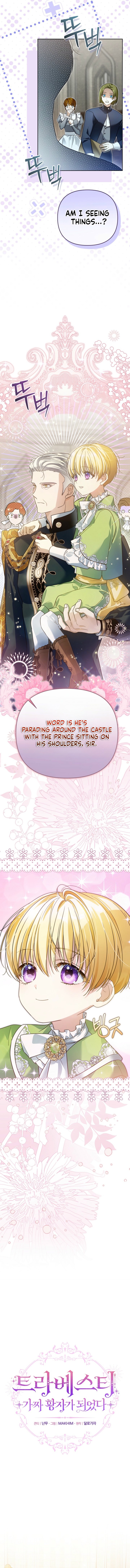 En Travesti: I Became a Fake Prince - chapter-9 - Page 2