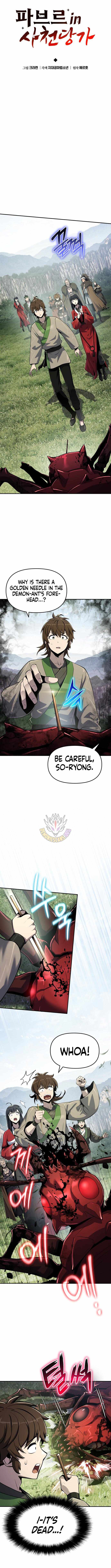 Entomologist In Sichuan Tang Clan - chapter-55 - Page 5
