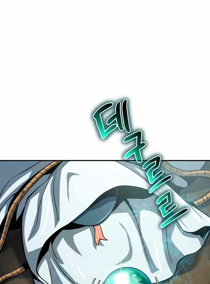 Entomologist In Sichuan Tang Clan - chapter-59 - Page 110