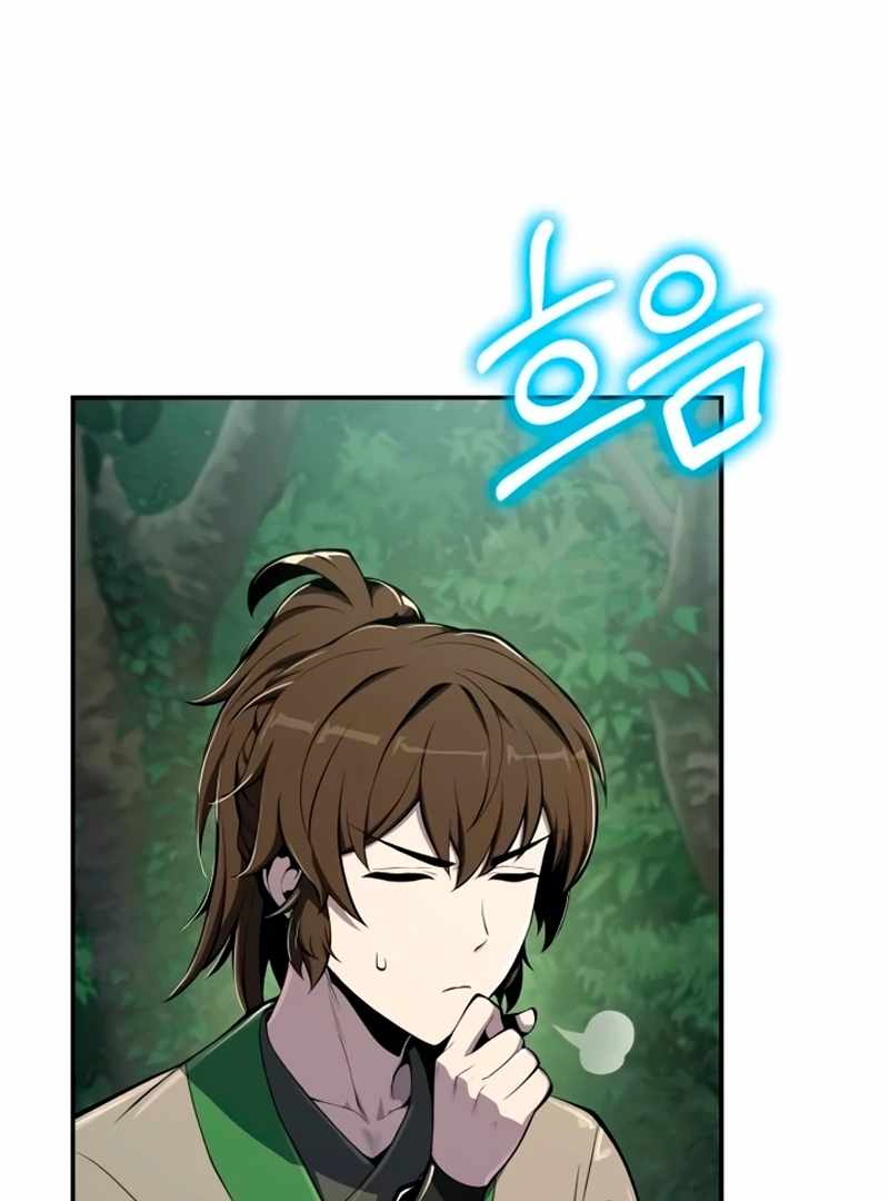 Entomologist In Sichuan Tang Clan - chapter-59 - Page 78