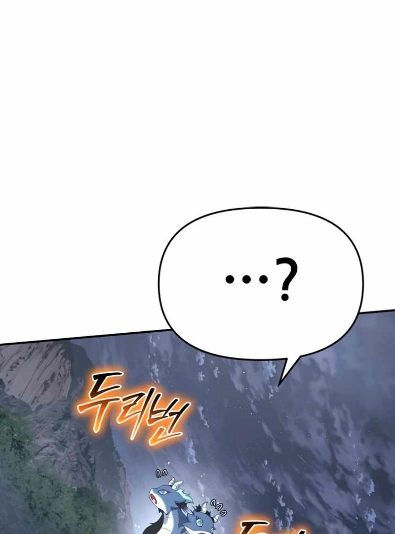 Entomologist In Sichuan Tang Clan - chapter-59 - Page 9