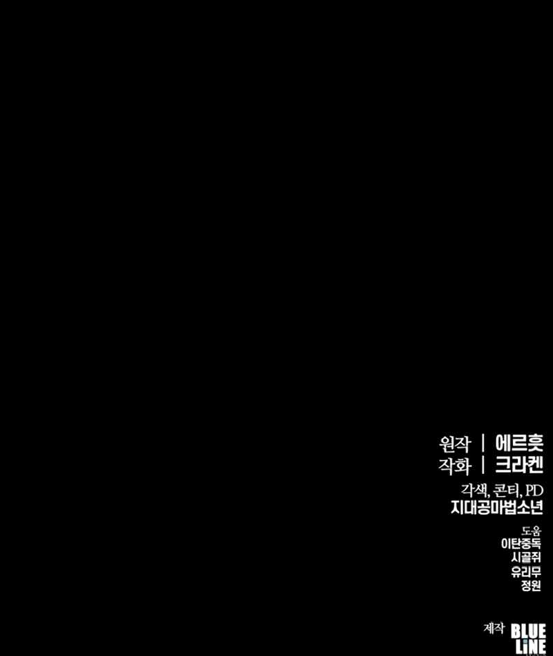 Entomologist In Sichuan Tang Clan - chapter-61 - Page 22