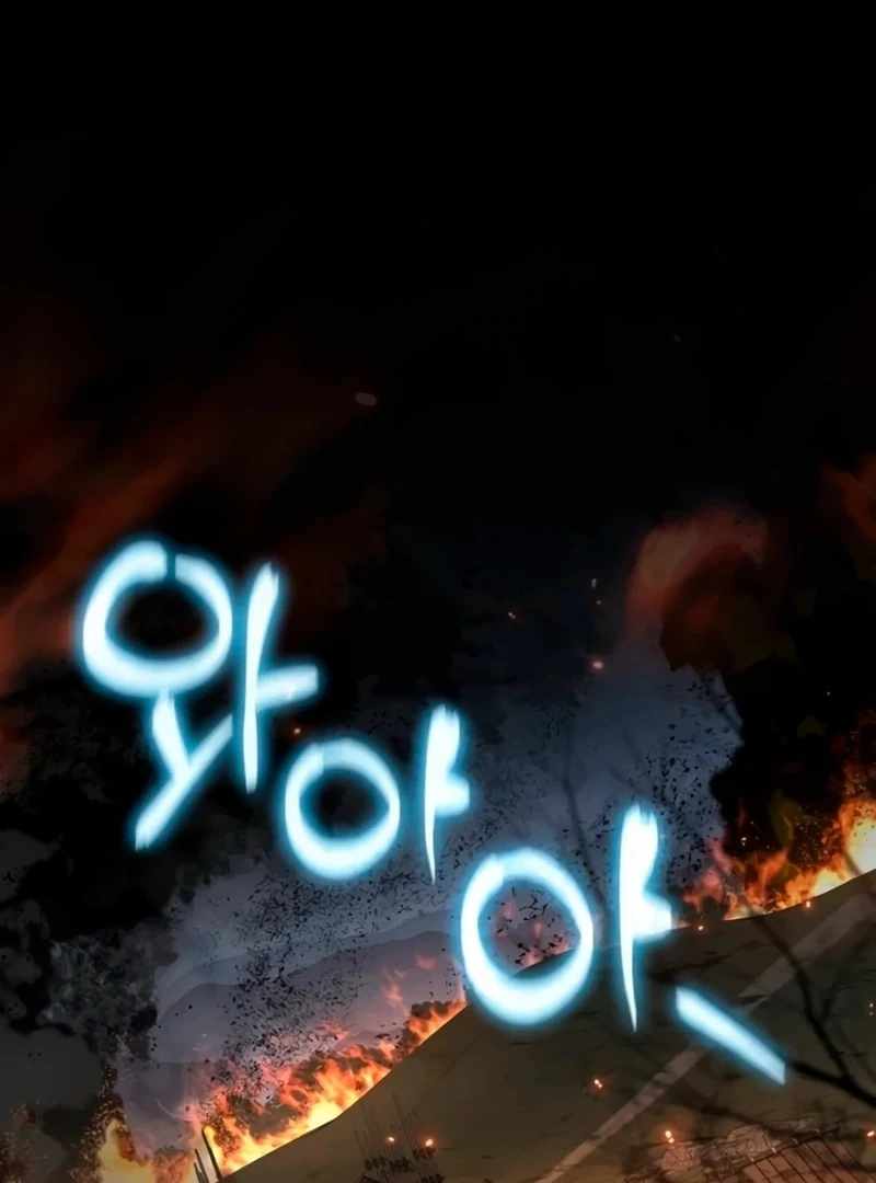 Entomologist In Sichuan Tang Clan - chapter-63 - Page 1