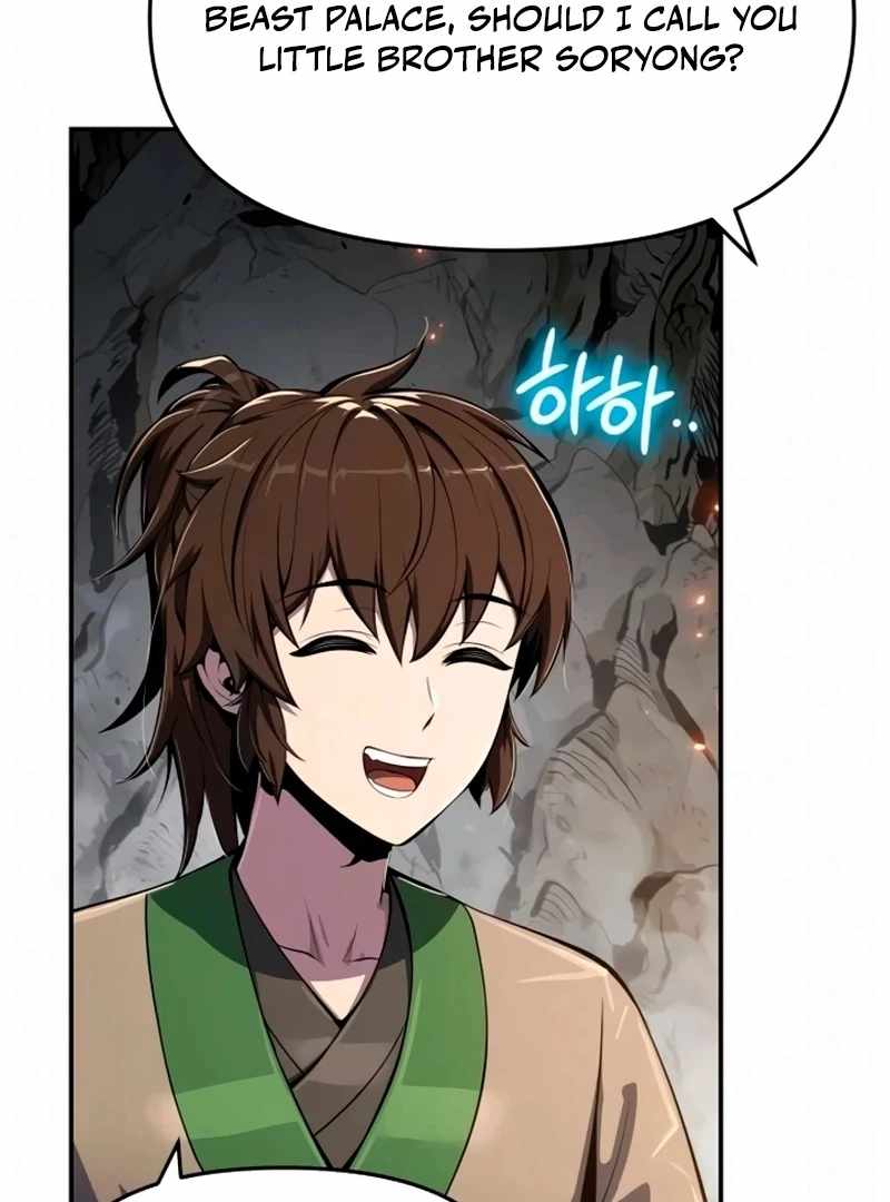 Entomologist In Sichuan Tang Clan - chapter-63 - Page 83