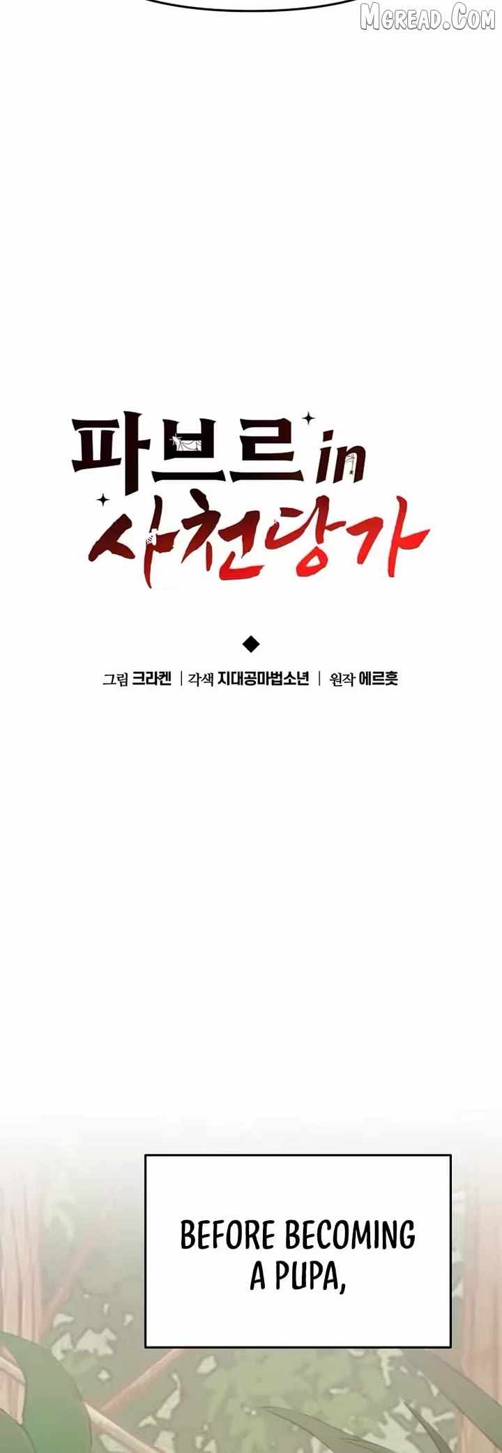 Entomologist In Sichuan Tang Clan - chapter-80 - Page 19