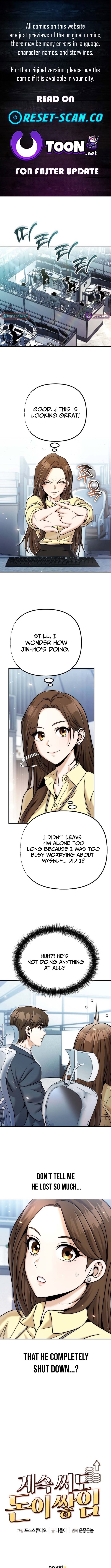 Even if He Keeps Spending, Money Accumulates - chapter-4 - Page 1