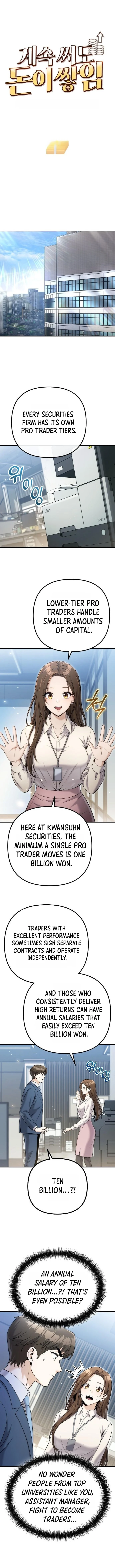 Even if He Keeps Spending, Money Accumulates - chapter-6 - Page 3