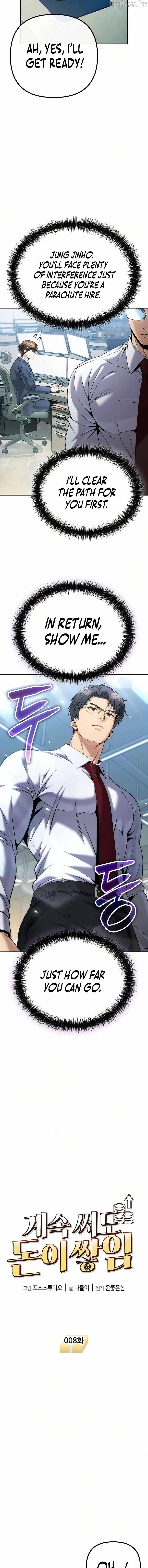 Even if He Keeps Spending, Money Accumulates - chapter-8 - Page 2
