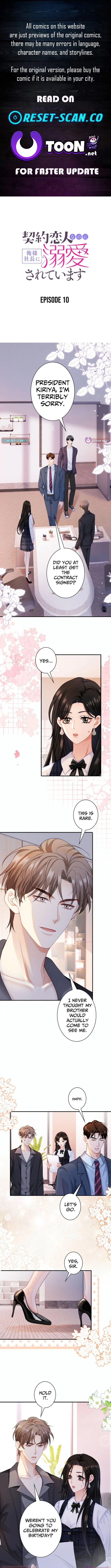 Even Though We’re Contract Lovers, the Domineering CEO Is Doting On Me - chapter-10 - Page 1