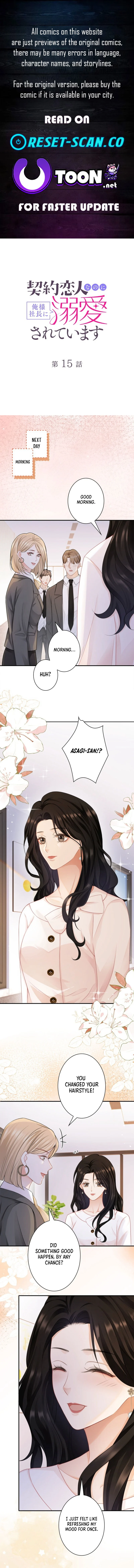 Even Though We’re Contract Lovers, the Domineering CEO Is Doting On Me - chapter-15 - Page 1