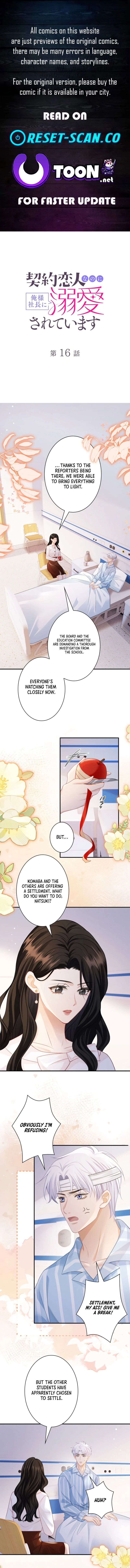 Even Though We’re Contract Lovers, the Domineering CEO Is Doting On Me - chapter-16 - Page 1