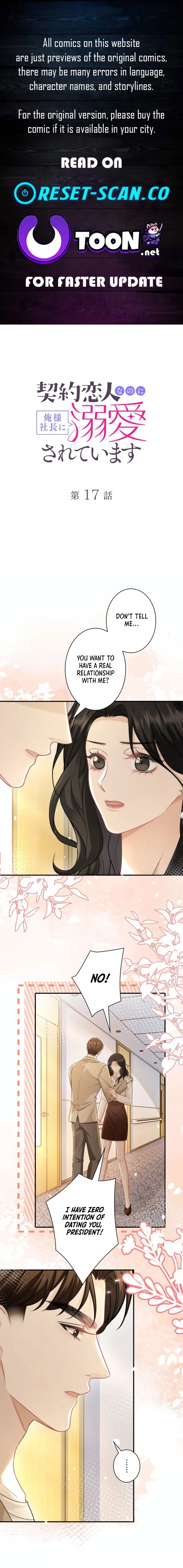 Even Though We’re Contract Lovers, the Domineering CEO Is Doting On Me - chapter-17 - Page 1