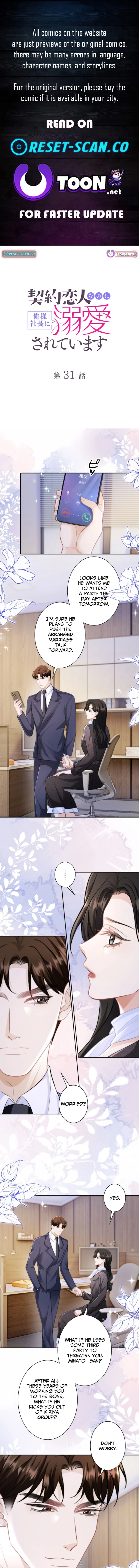Even Though We’re Contract Lovers, the Domineering CEO Is Doting On Me - chapter-31 - Page 1