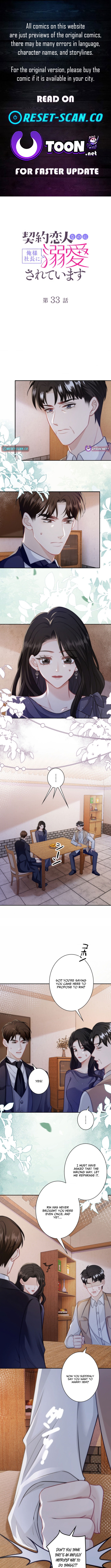 Even Though We’re Contract Lovers, the Domineering CEO Is Doting On Me - chapter-33 - Page 1