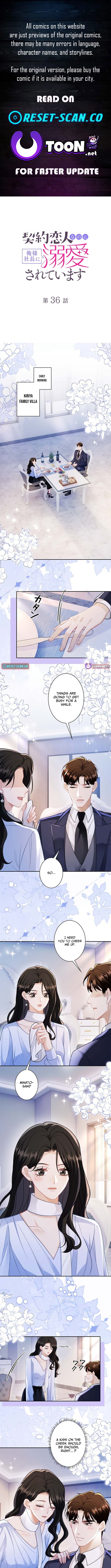 Even Though We’re Contract Lovers, the Domineering CEO Is Doting On Me - chapter-36 - Page 1
