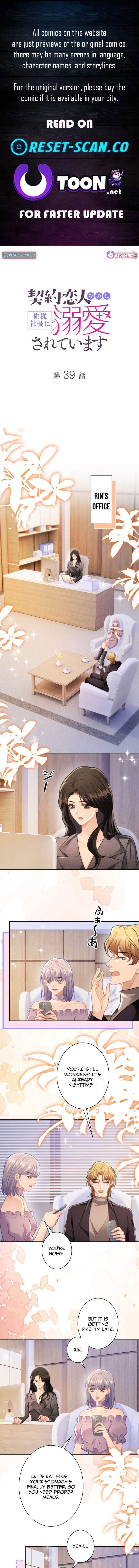 Even Though We’re Contract Lovers, the Domineering CEO Is Doting On Me - chapter-39 - Page 1