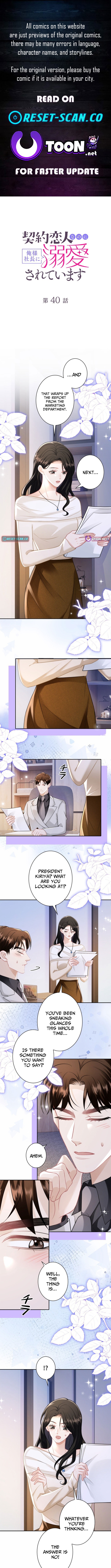 Even Though We’re Contract Lovers, the Domineering CEO Is Doting On Me - chapter-40 - Page 1