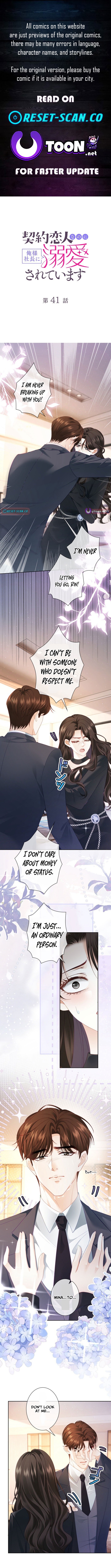 Even Though We’re Contract Lovers, the Domineering CEO Is Doting On Me - chapter-41 - Page 1
