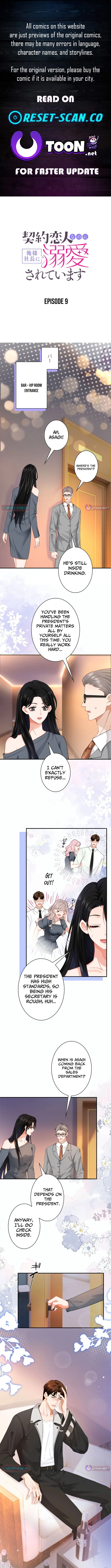 Even Though We’re Contract Lovers, the Domineering CEO Is Doting On Me - chapter-9 - Page 1