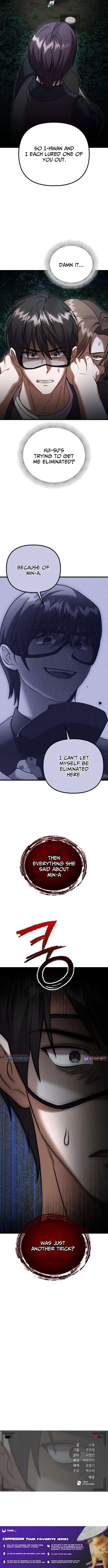 Exciting Island - chapter-10 - Page 15