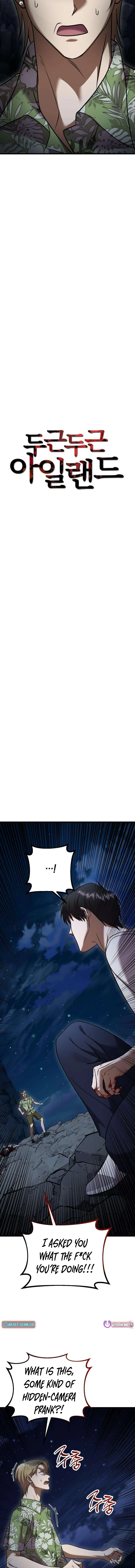 Exciting Island - chapter-12 - Page 7