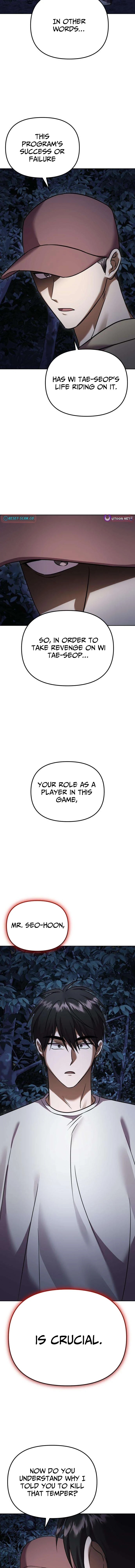 Exciting Island - chapter-14 - Page 3
