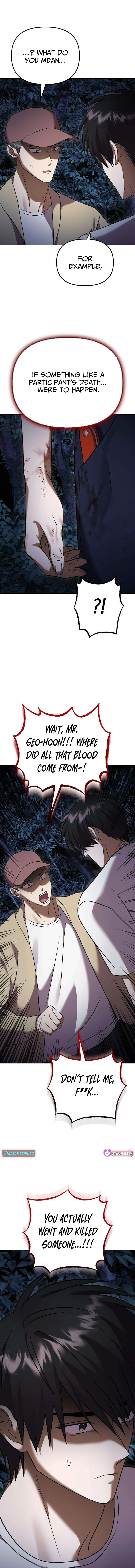 Exciting Island - chapter-14 - Page 5