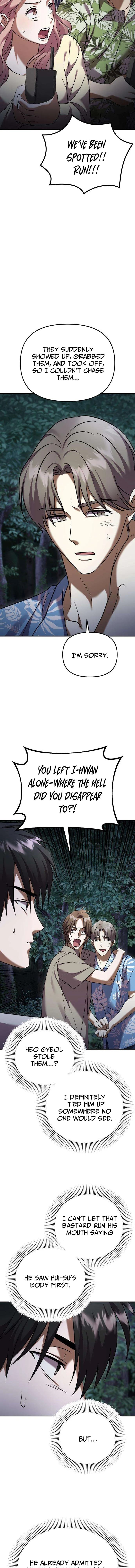Exciting Island - chapter-15 - Page 11