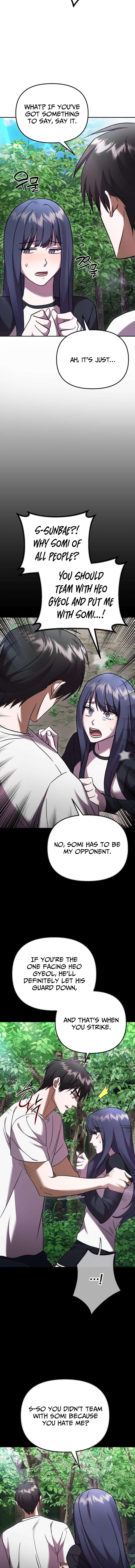Exciting Island - chapter-16 - Page 13