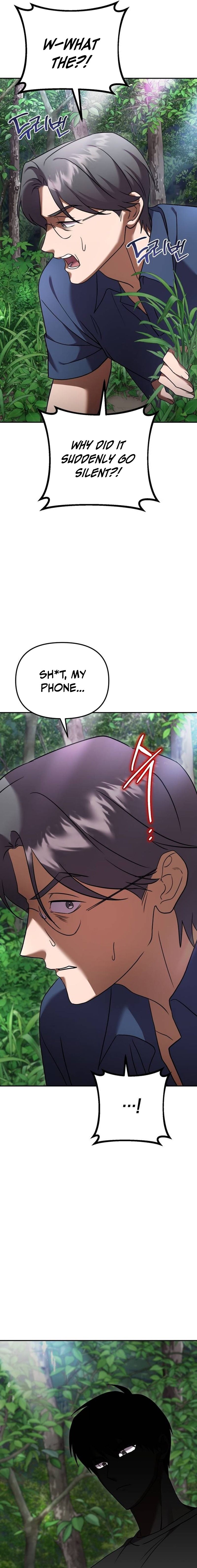 Exciting Island - chapter-17 - Page 13