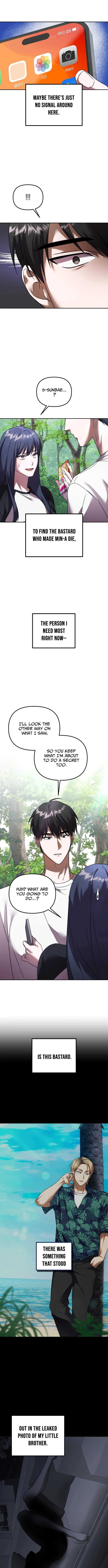 Exciting Island - chapter-2 - Page 14