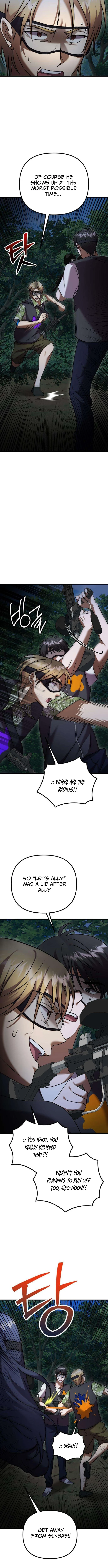 Exciting Island - chapter-9 - Page 7