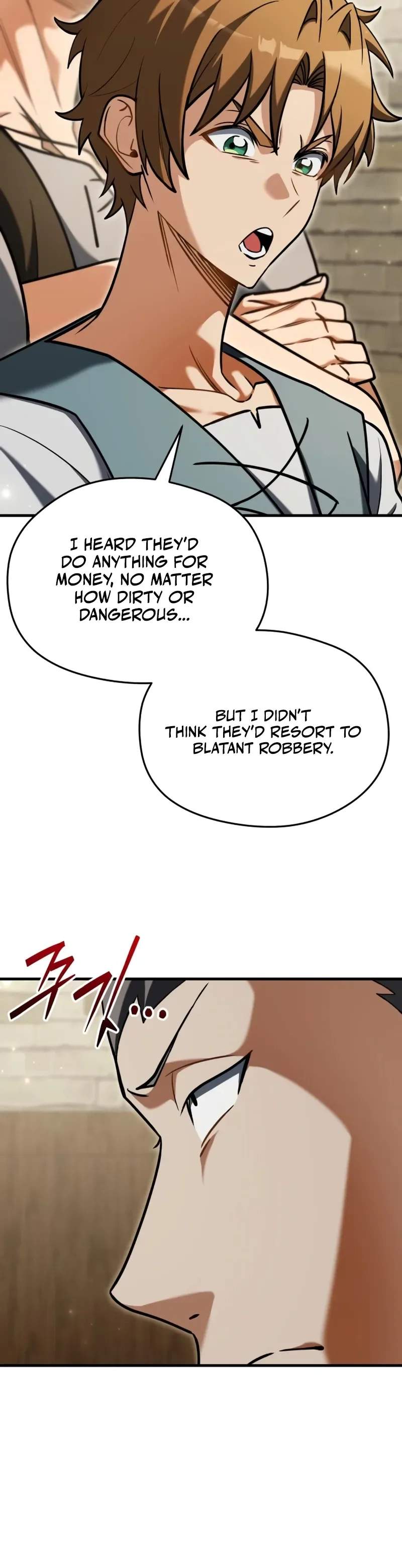 Feasting Lord in Another world - chapter-11 - Page 6