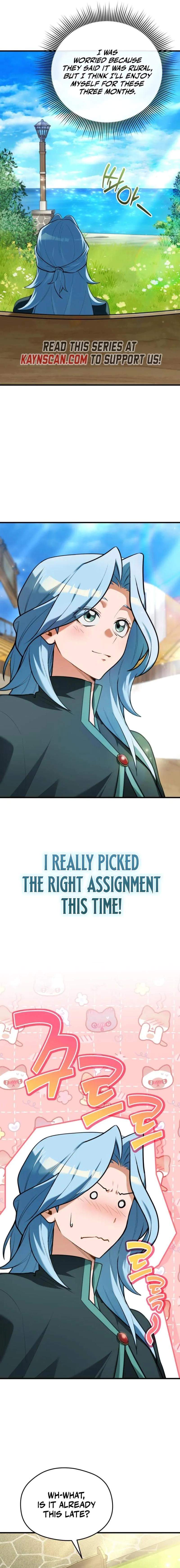 Feasting Lord in Another world - chapter-14 - Page 3