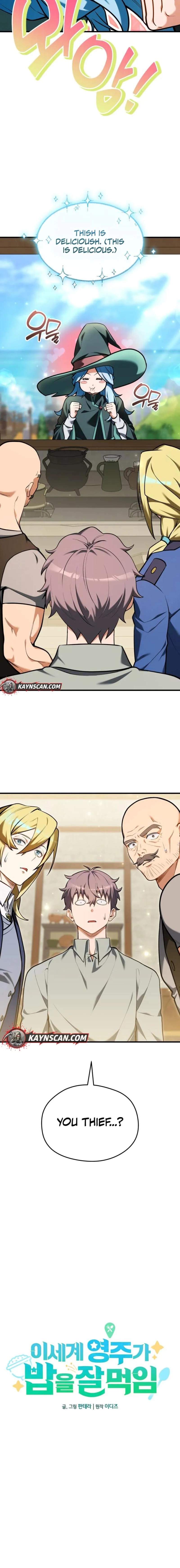 Feasting Lord in Another world - chapter-14 - Page 8