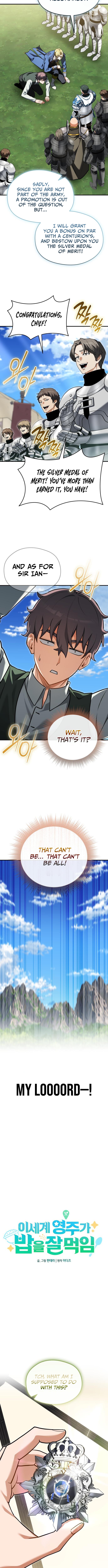 Feasting Lord in Another world - chapter-20 - Page 7
