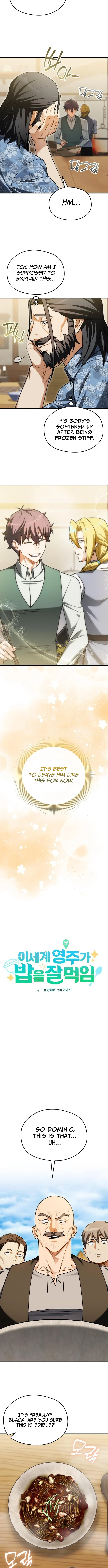 Feasting Lord in Another world - chapter-24 - Page 3