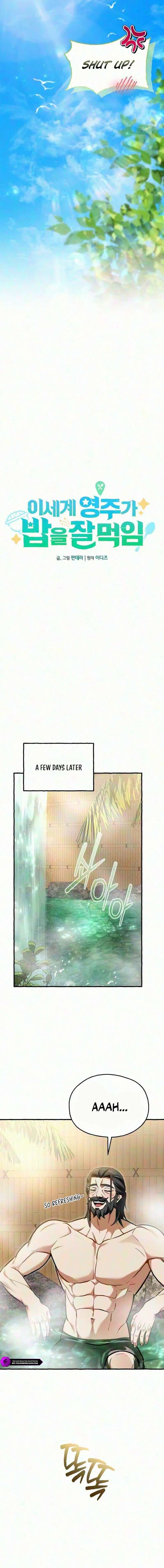 Feasting Lord in Another world - chapter-30 - Page 6