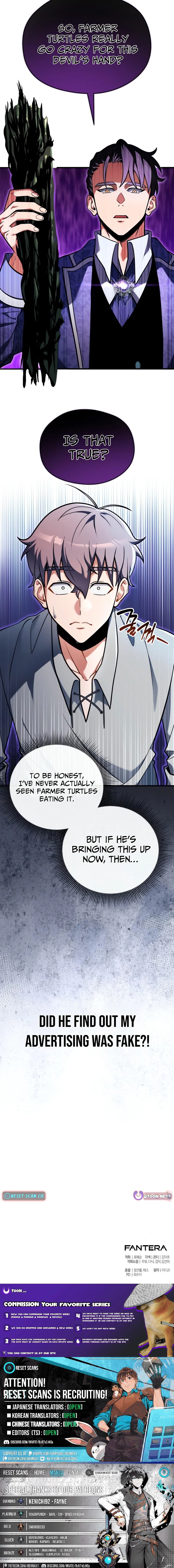Feasting Lord in Another world - chapter-5 - Page 14
